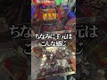 メダルゲームでストレス解消してみた #クレーンゲーム #ゲームセンター #ufoキャッチャー