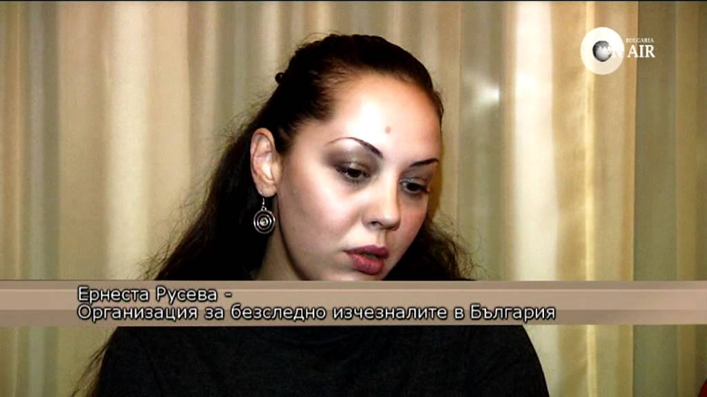 ТЕМИДА ИЗЧЕЗНАЛИ ХОРА