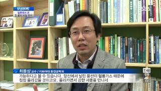 모닝와이드 131125 #6(2)