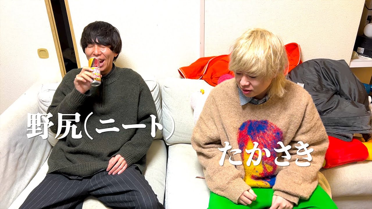 ご報告】居候がいなくなりました。 - YouTube