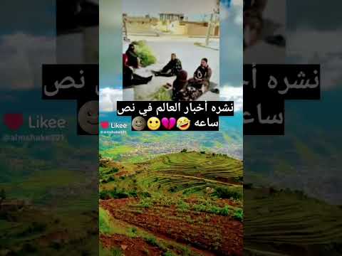 اضحك من قلبك الوضع فن غناء اغنيه ترندددد Star المايسترو زوري مراجل اكسبلور