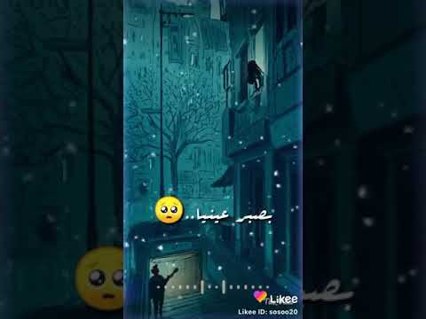 محمد فؤاد حيره في حيره و ايام طويله حالات واتس اب رومانسيه