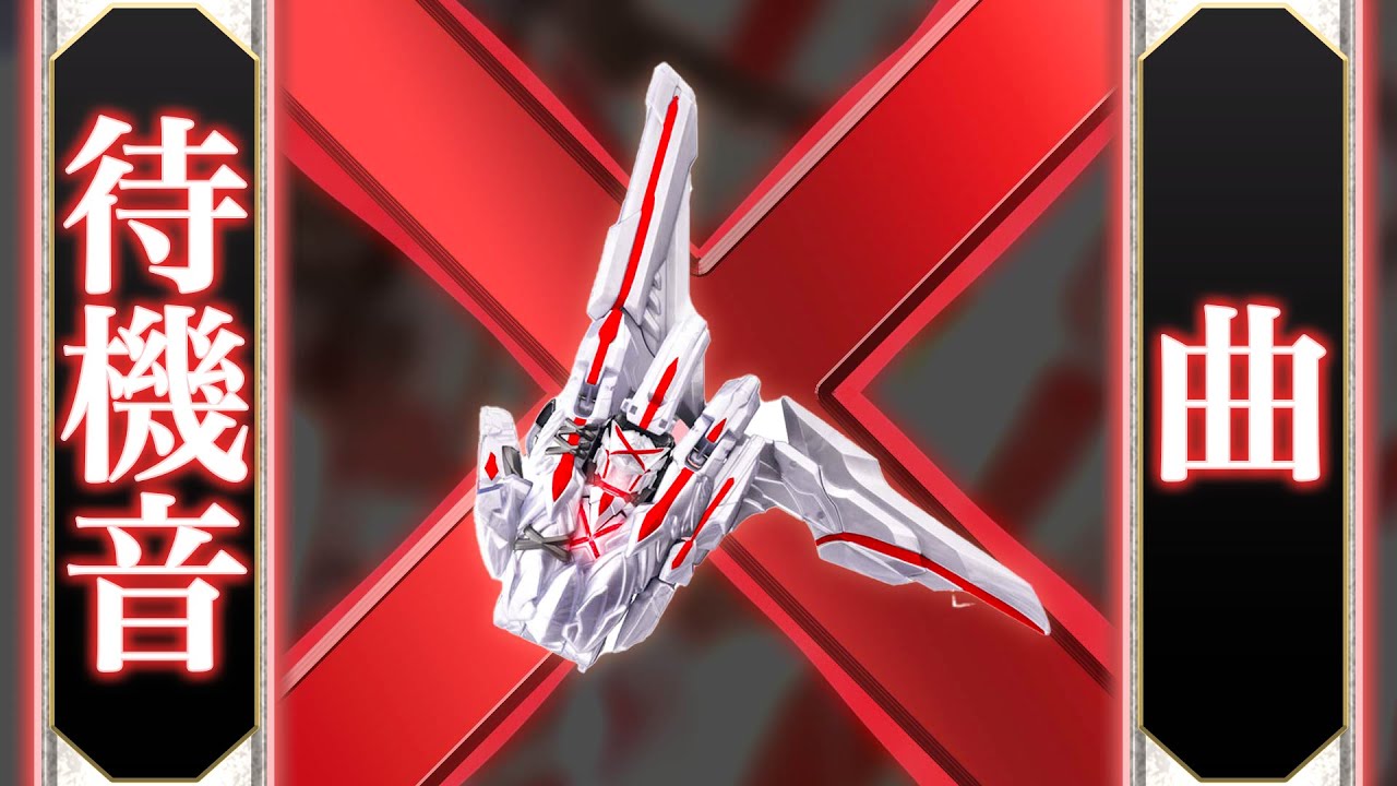 テガジューンの待機音を使って曲にする。