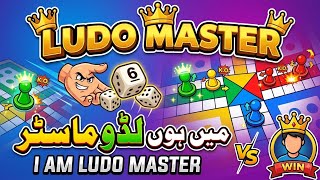 Ludo King / Master Live Match | Har Game Jeetnay Ki Secret Trick! 🔥 screenshot 3