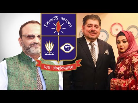 ঢাকা বিশ্ববিদ্যালয়ের কাছে একি দাবি করলেন নায়ক নাইম?