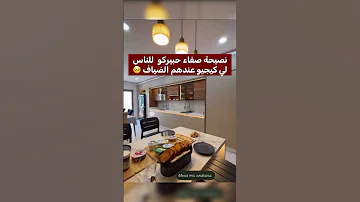 نصيحة الفنانة صفاء حبيركو للناس لي لي كيجيو عندهم الضياف بزاف Shorts 