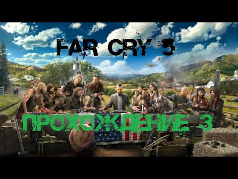 Фар край 5 кооп