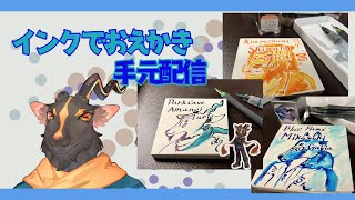 ちょっとだけおえかき