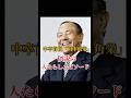 中卒首相「田中角栄」の伝説の人たらしエピソード