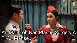 Nu Mawlmang Tak Emaw An Tih Chu , Secret Agent Bawn Tak A Lo Ni Reng A ( Mizo Movie Recap )
