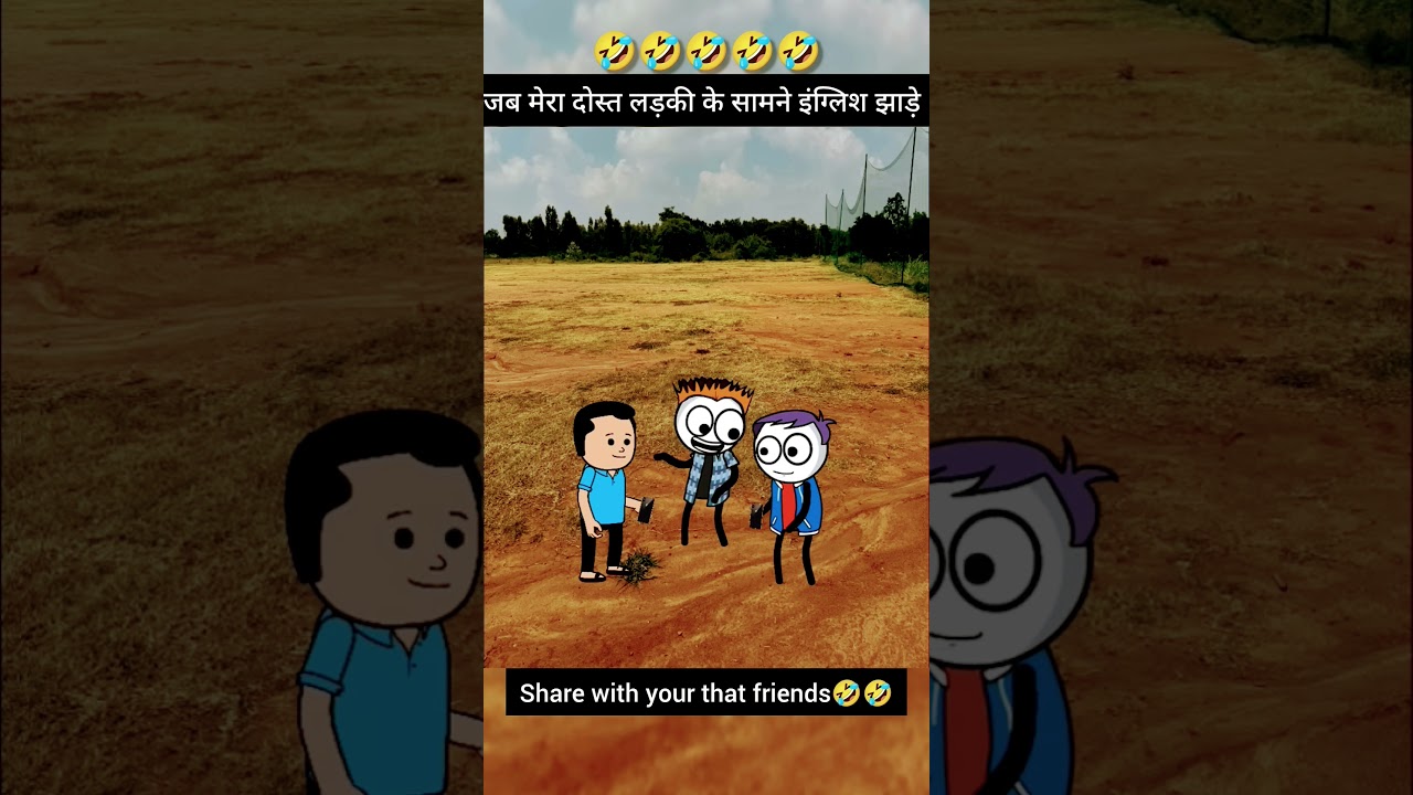 When English Becomes Dangerous 😂 