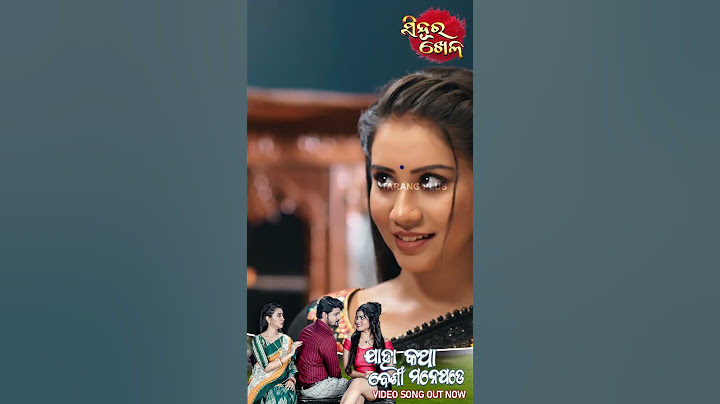 Jaha Katha Besi Manepade | Video Song Out Now | Nikita | Amar | Sucharita |  Sohini | Gaurav | TP