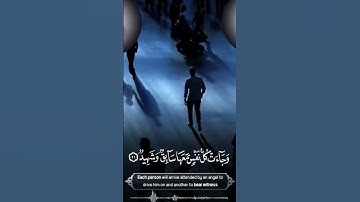 تلاوة خاشعة تقشعر لها الأبدان #القران_الكريم #تلاوة_خاشعة