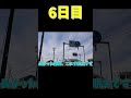 【検証】東京から大阪まで歩いて何歩なのか？！ #Shorts #旅行 #旅動画