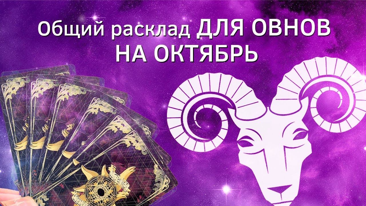 таро умеренность мечей. анжела перл таро прогноз на июль 2023 скорпион.