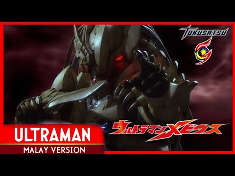 Ultraman Mebius Gaiden: Ghost Rebirth Stage 02 Malay Version