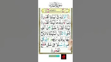 Surah Al-Qadr – سورة القدر | Powerful Tilawat #egzonibrahimi #quran