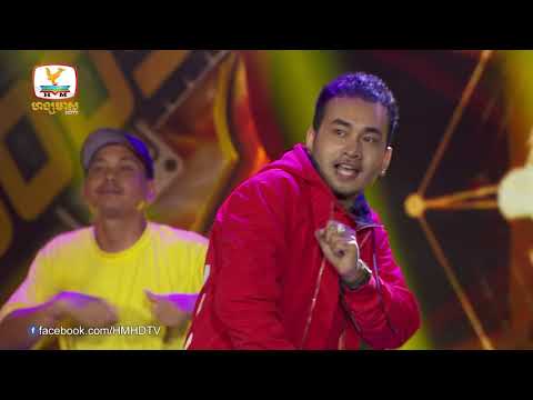 អូនរករឿងឲ្យបងលួងរហូត...(បងលួងឆាប់បាត់ណា - ថែល ថៃ) #HMTV
