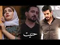 حنيت لو للهو تسال على خباري الشاعر رائد ابو فتيان حالات واتس اب اشعار عراقية حزينة حنيت لو للهو تسال على خباري الشاعر رائد ابو فتيان حالات واتس اب اشعار عراقية حزينة