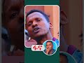 ßîÇßîìßèôßïìßèò ßêÁßêÖßëÁ ßêÁßèòßëÁ ßêïßï ßè Ethiopia Amharic News Fano ßîÇßîìßèôßïìßèò ßêÁßêÖßëÁ ßêÁßèòßëÁ ßêïßï ßè Ethiopia Amharic News Fano