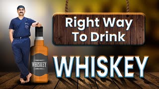 What is the Right way to drink Whiskey? क्या है व्हिस्की पीने का सही तरीका? - Dr. Bipin Vibute
