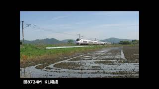 ＪＲ水戸線　2023/05/09　E657系郡山総合車両センター入場