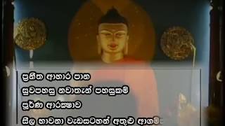Dambadiva Buddhist Pilgrimages
