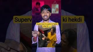 Supervisor Ki Patni Viral Train Aunty Funny Roast