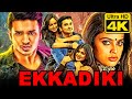 Ekkadiki (4K ULTRa HD) Telugu Superhit Hindi Dubbed Movie | Nikhil Siddharth, Hebah Patel