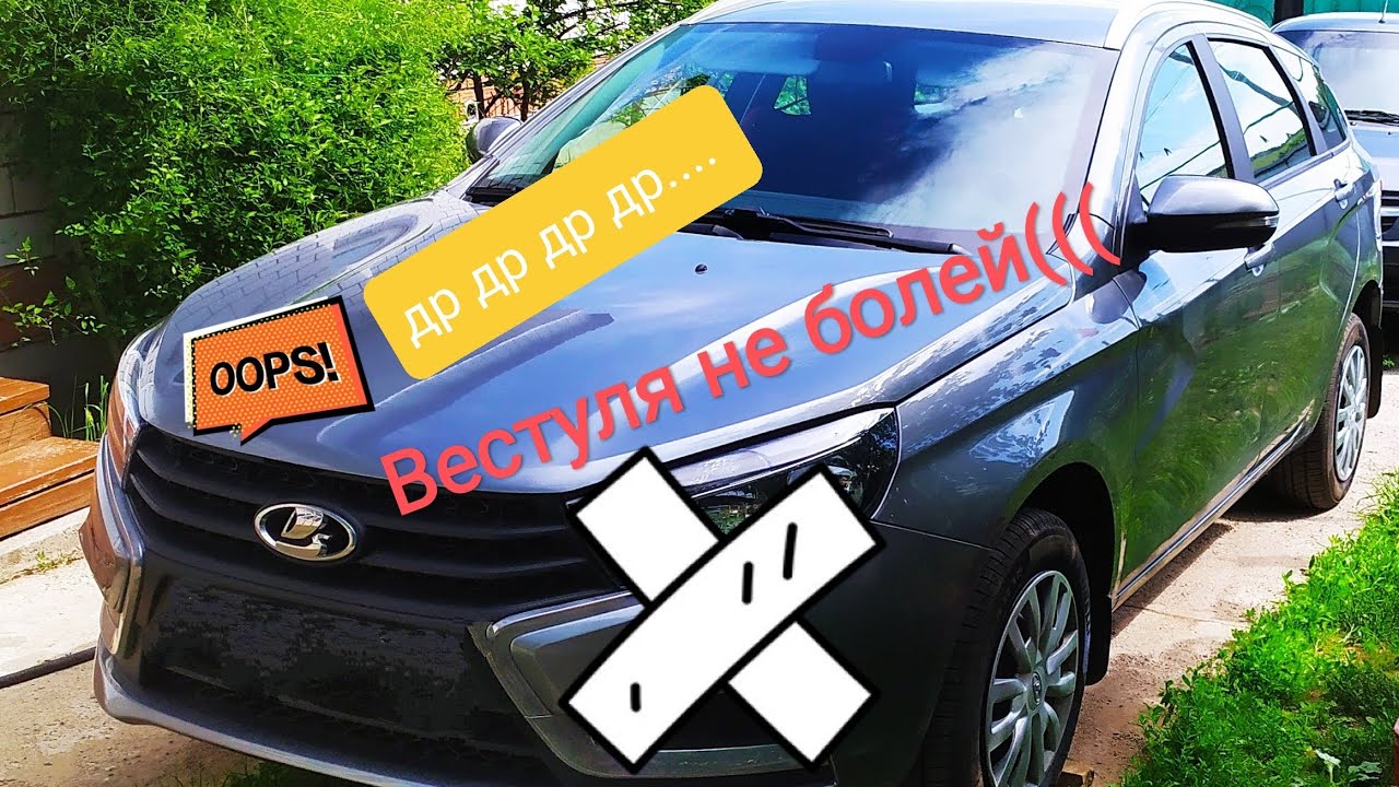 Пробег поломки нива