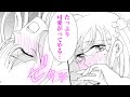 【女性漫画】オレ様ヤクザの強引な責めに溺れて…♡「認めろよ、感じてるって」【ダメ!あん!もう!再会0秒、ヤクザの●●にされちゃいました 】｜恋愛白書