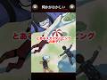 スカイダイビング中の違和感はどこ?【何かがおかしい】#shorts