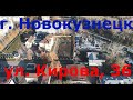 Новокузнецк_360 Частная Школа Парк Гагарина #Квадрокоптер #СВысотыПтичьегоПолета