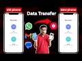 how to transfer data from old phone to new phone | transfer data old to new phone | transfer data