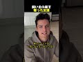 飼い主の座を奪った友達