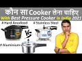 Best Pressure cooker in India 2021 🔥 Aluminium vs Stainless Steel Pressure Cooker 🔥