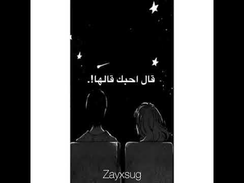 اغنيه اخيرا قالها