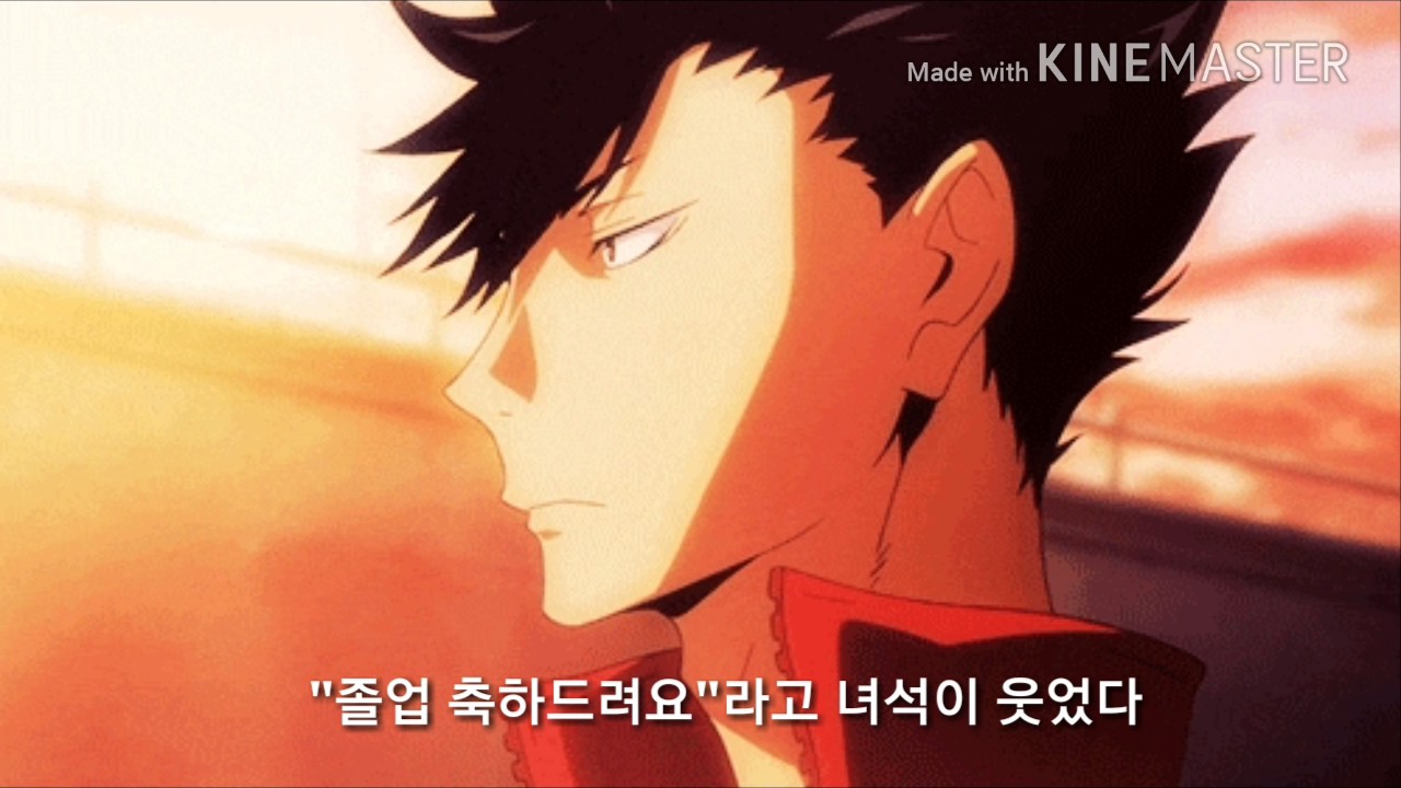 [하이큐] 쿠로오 테츠로(cv.나카무라 유이치) ver.짝사랑