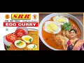 Srr egg curry masala  srr masalas  srr products  egg curry  mangalorean style egg curry