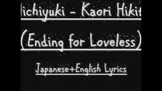 Michiyuki - Kaori Hikati (Loveless Ending) Japanese English Lyrics
