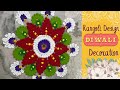 Easy Rangoli Design | Simple Rangoli Design for festival | Designs with colours | Diwali Decoration