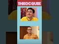 पतले लोक में तारक मेहता कोपहचानो #shorts#quiz#jethalal
