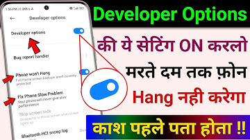 Developer Option Hidden Setting to Fix Phone Hanging Problem | Hang Problem Solution Android