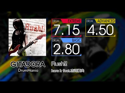 【GITADORA】 Rush!! (EXTREME ~ BASIC) Drum
