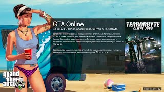 СТРИМ GTA5 ONLINE