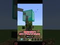 マイクラ絶対使える裏技2選