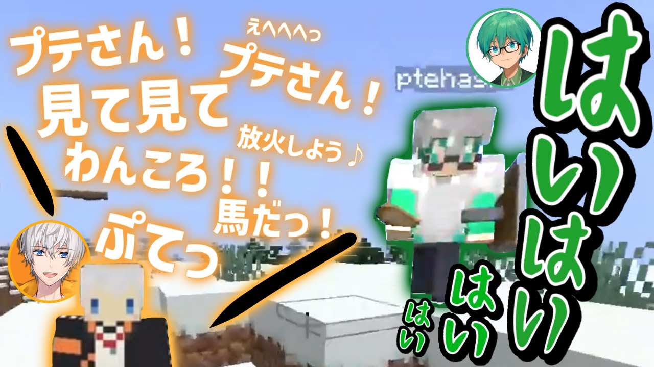 【マイクラ】すぐ寄り道をしたくなる末っ子アベレージと上手くあしらう兄貴達【オレビバ切り抜き】