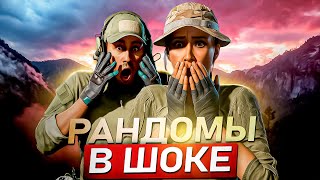 видео: РАНДОМЫ В ШОКЕ ОТ ИГРЫ СО МНОЙ В DELTA FORCE! / ДЕЛЬТА ФОРС картинка: РАНДОМЫ В ШОКЕ ОТ ИГРЫ СО МНОЙ В DELTA FORCE! / ДЕЛЬТА ФОРС