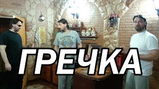 А где моя сосиска? И гречневая каша. Мой рецепт №80 А где моя сосиска? И гречневая каша. Мой рецепт №80