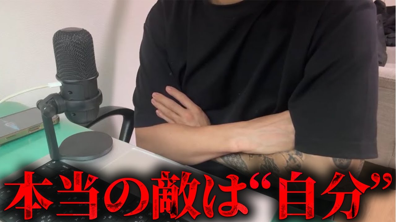 【億万長者が語る】成功できない人の“たった一つの共通点”